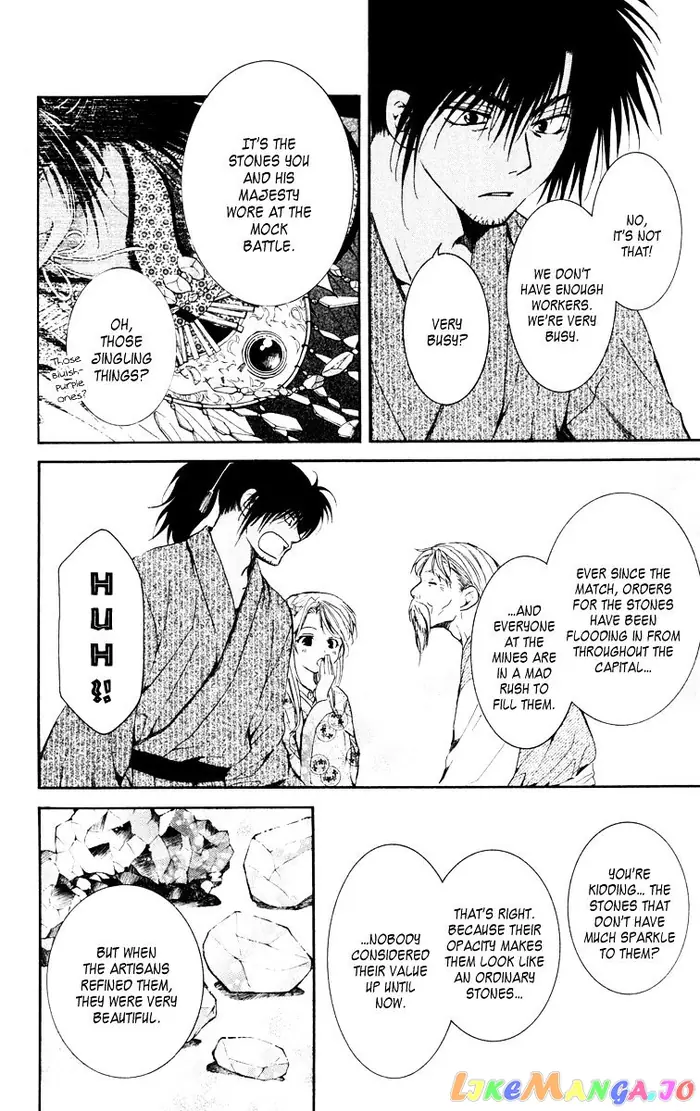 Yona of the Dawn Chapter 46 image 24_optimized
